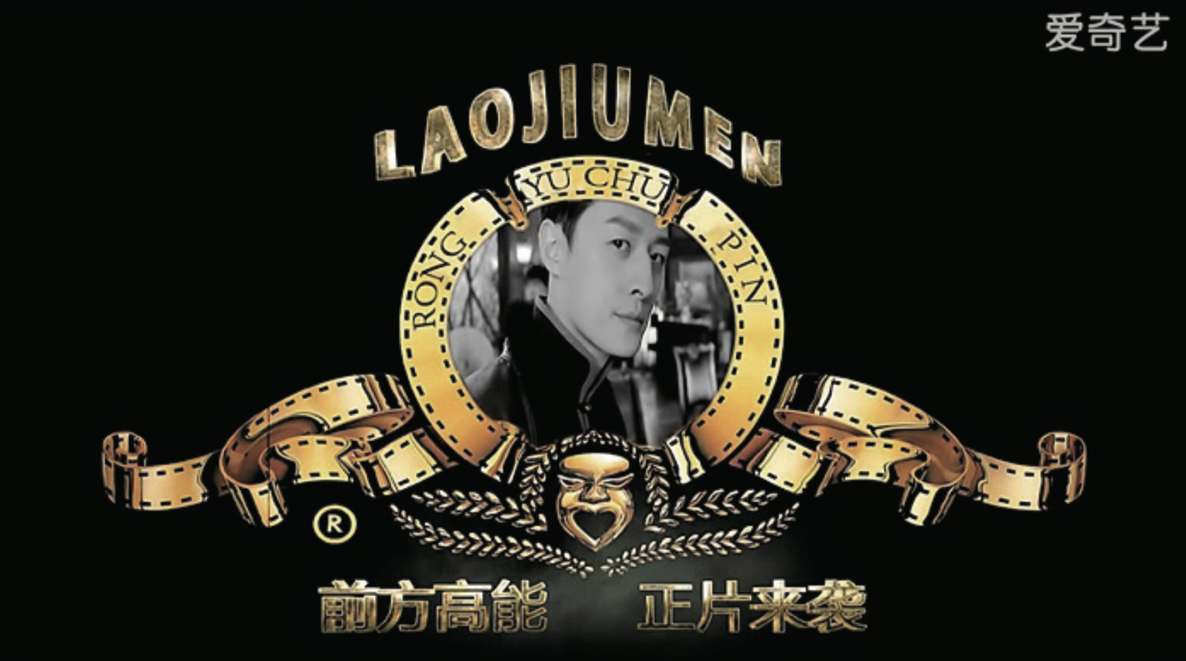 爱奇艺信息流广告