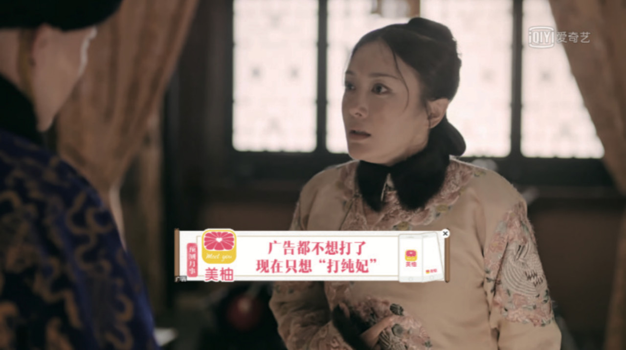 爱奇艺广告