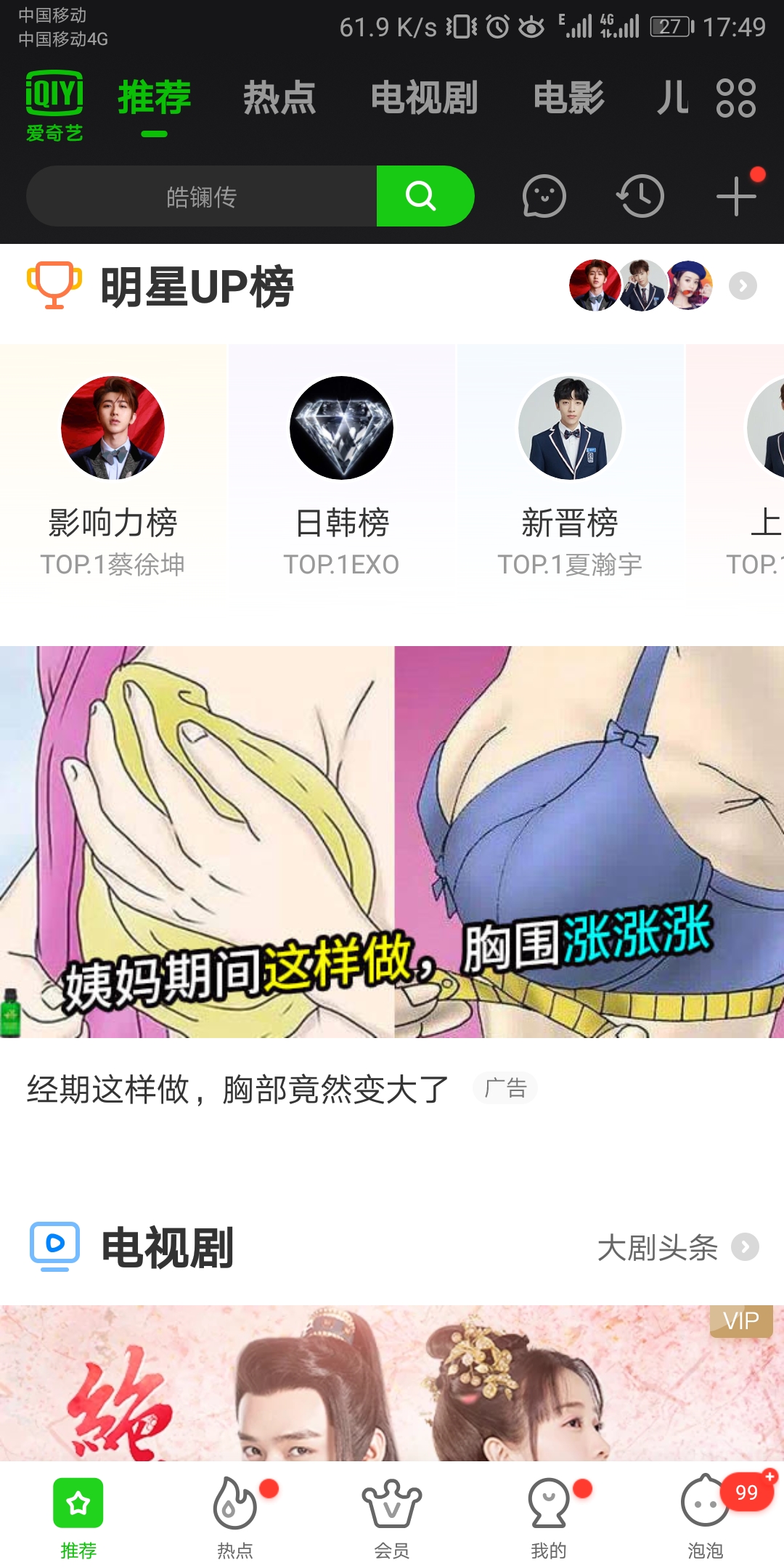 Screenshot_20190221-174921.jpg