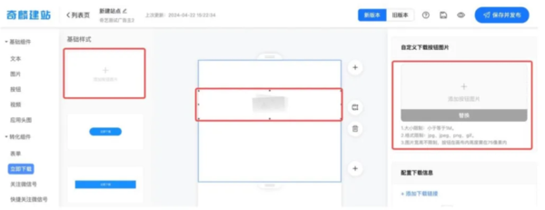 爱奇艺广告投放