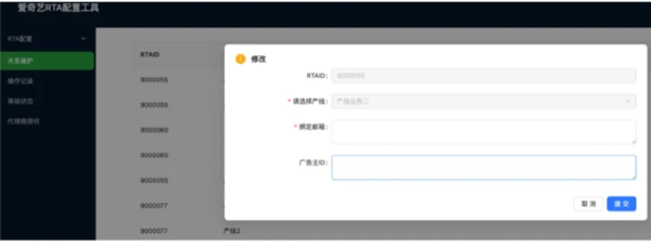 爱奇艺广告代理