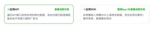 爱奇艺广告投放