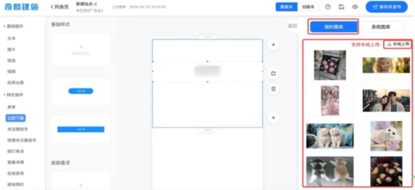 爱奇艺广告投放