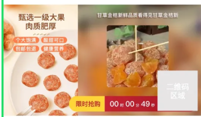 爱奇艺广告推广