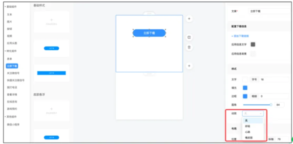 爱奇艺广告投放
