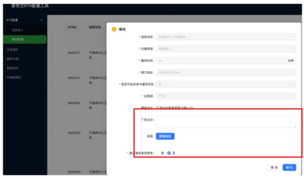 爱奇艺广告代理