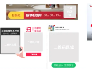 爱奇艺广告推广