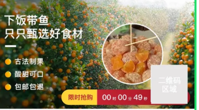 爱奇艺广告推广