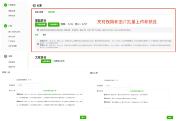 爱奇艺广告投放