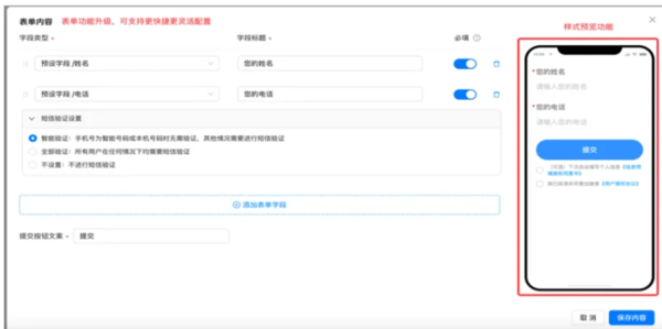爱奇艺广告投放