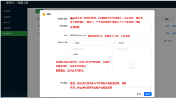 爱奇艺广告代理