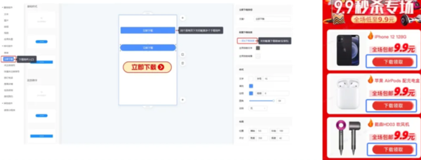 爱奇艺广告投放