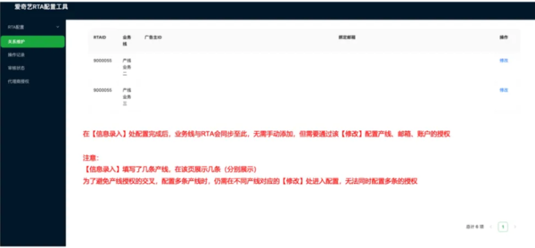 爱奇艺广告代理