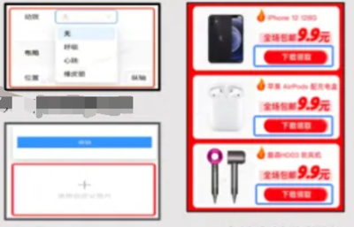 爱奇艺广告投放