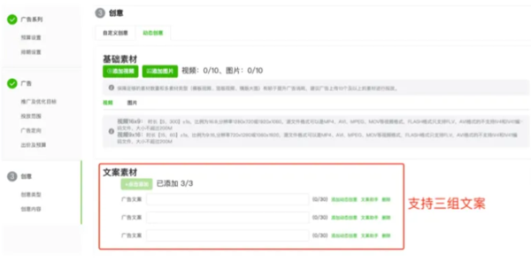爱奇艺广告投放