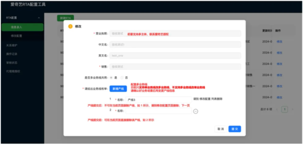 爱奇艺广告代理
