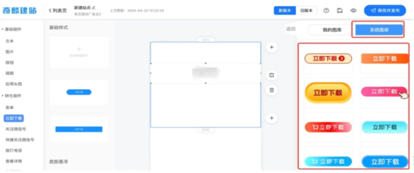 爱奇艺广告投放