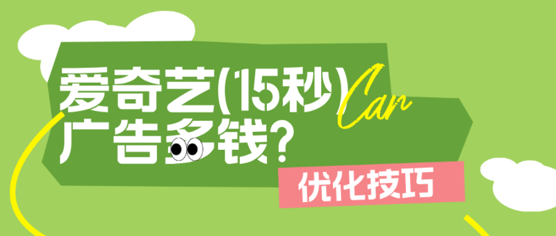 简约风绿色年轻人买车干货分享公众号首图__2025-04-07+16_32_52.png