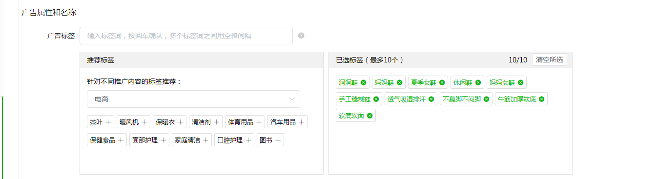 爱奇艺投放时段效果对比示意图